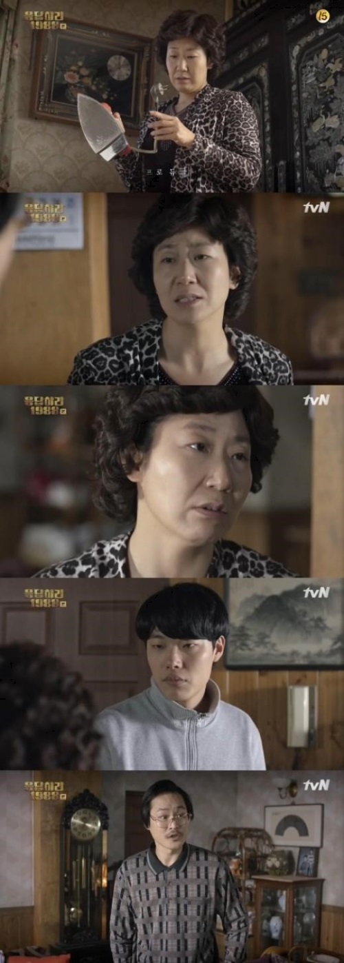 사진 : tvN '응답하라 1988' / 라미란 김성균