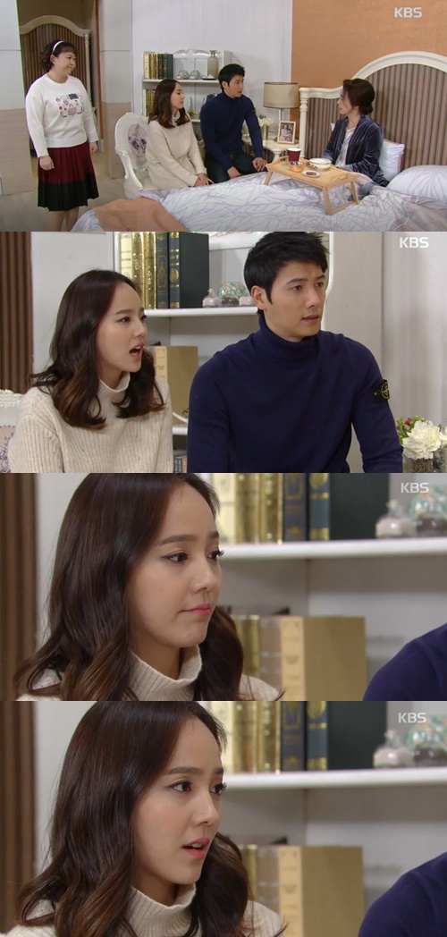 ‘부탁해요, 엄마’ 유진 ‘부탁해요, 엄마’ 유진
