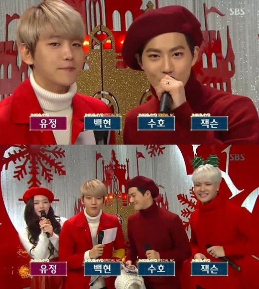 사진: SBS 방송 캡처