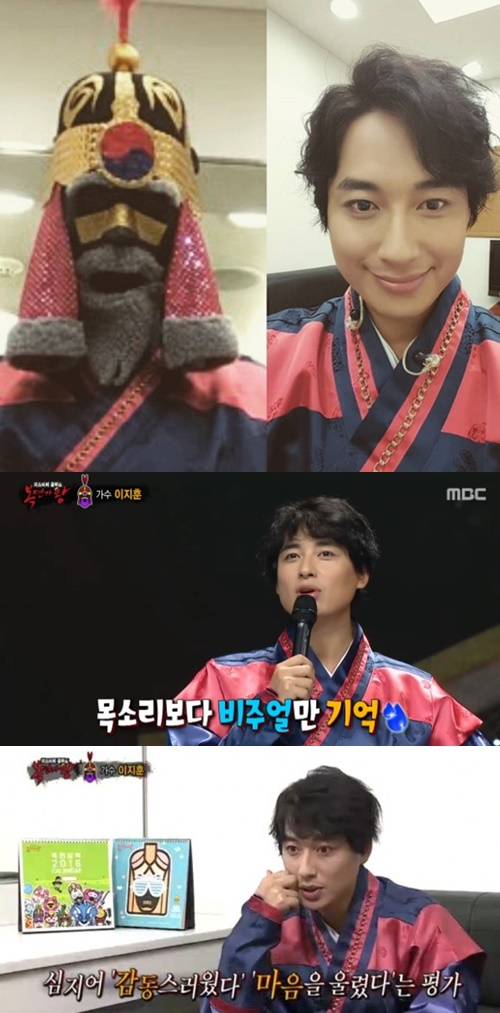 '복면가왕' 이지훈 '복면가왕' 이지훈