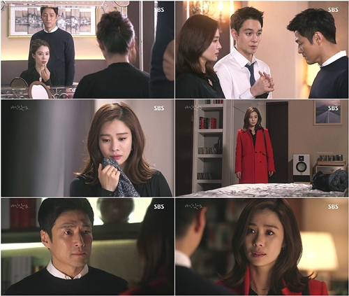 사진 : SBS '애인있어요'