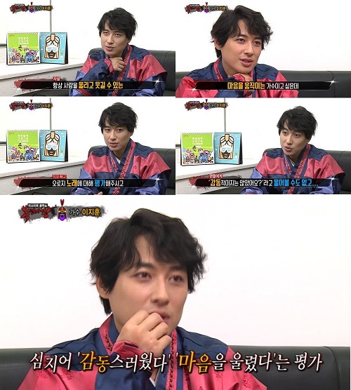 MBC 복면가왕 캡처