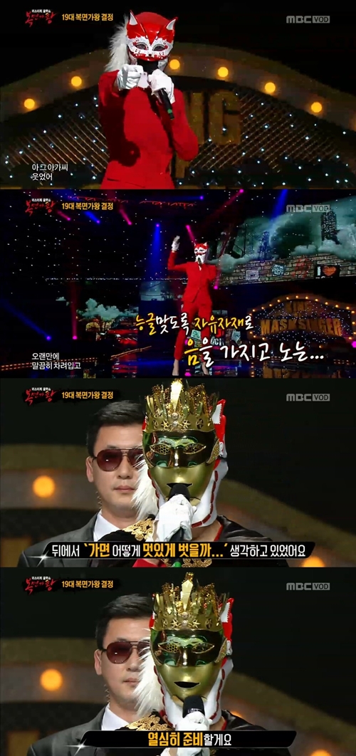 mbc 방송 캡쳐