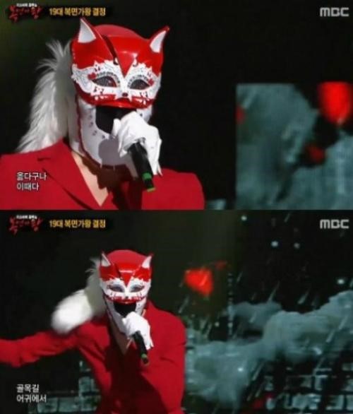[복면가왕 3연속 가왕 차지연. 사진=MBC '복면가왕' 방송화면 캡처]