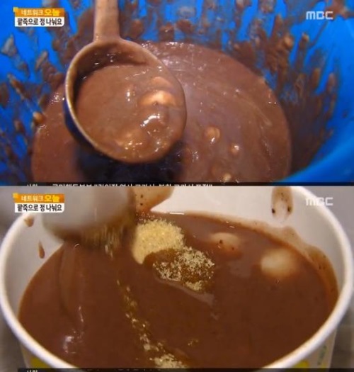 MBC 뉴스