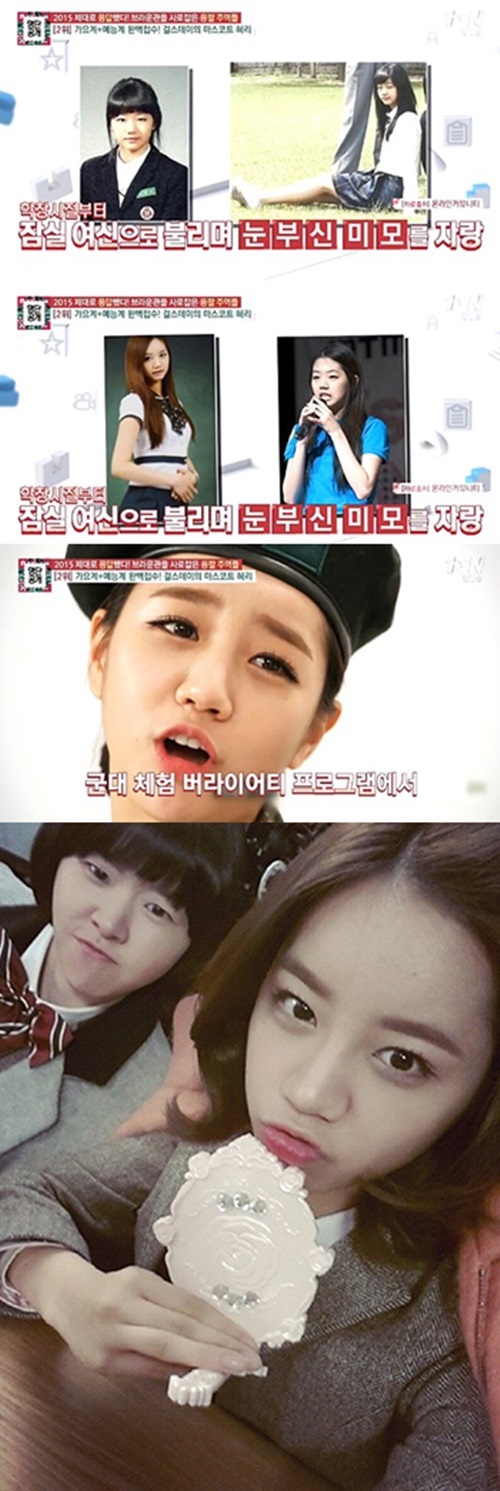 tvN, 혜리 SNS