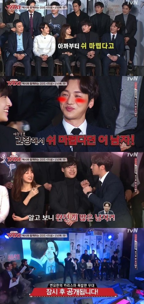['육룡이 나르샤' 변요한. 사진=tvN '택시' 방송화면 캡처]