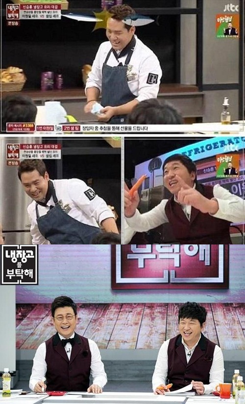 사진: 냉장고를 부탁해, 샘킴 인스타그램