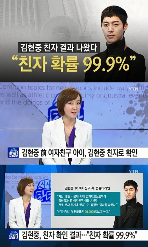 YTN