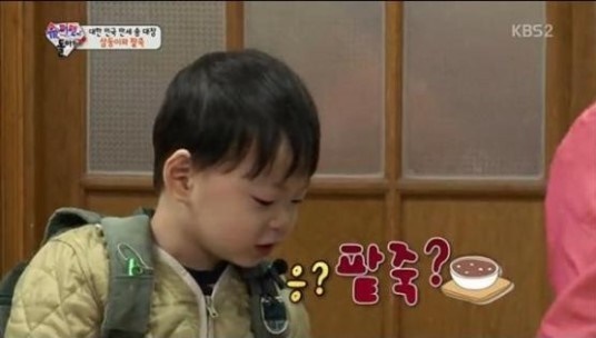 [동지 팥죽의 유래. 사진=KBS2 '슈퍼맨이 돌아왔다' 방송화면 캡처]