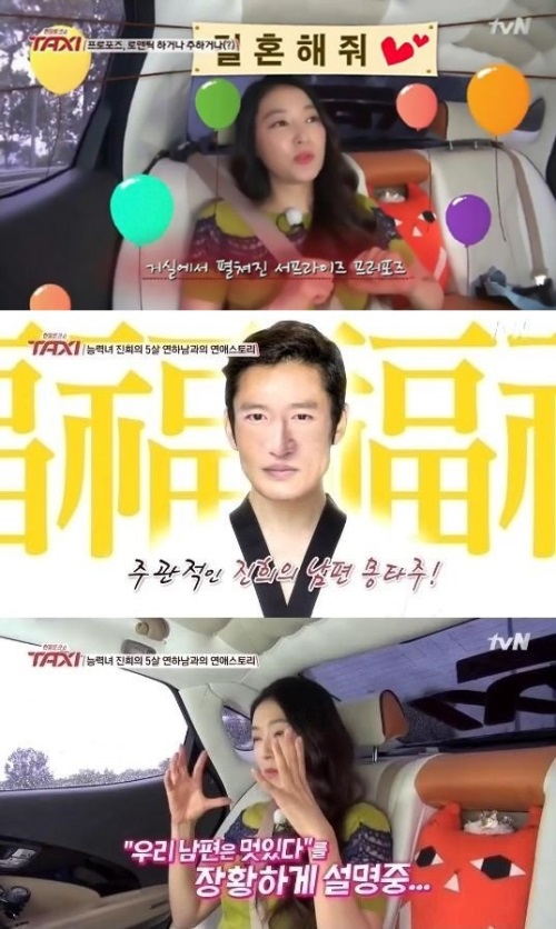 TVN 방송 캡쳐