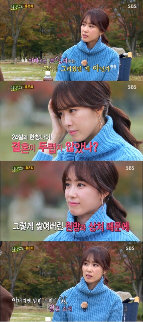 사진: 방송캡쳐