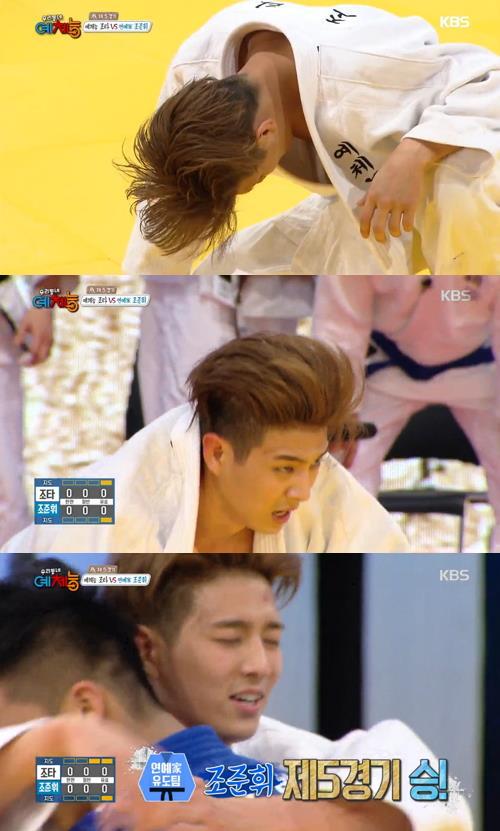 KBS '우리동네 예체능' 캡처