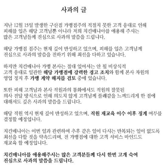 사진: 비닐치킨