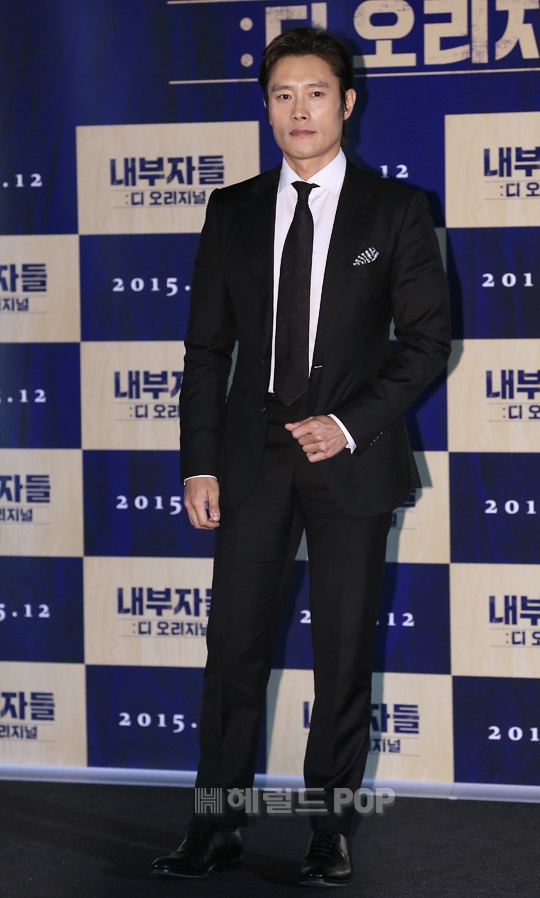 이병헌