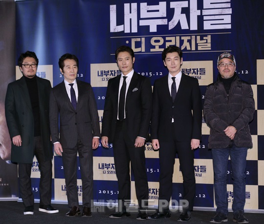 우민호 감독, 백윤식, 이병헌, 조승우, 윤태호 작가