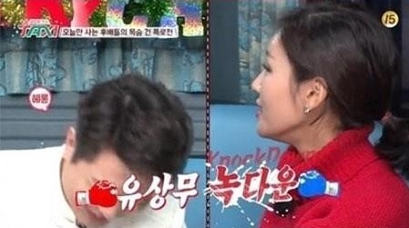 [유상무 홍예슬. 사진=tvN '택시' 방송화면 캡처]