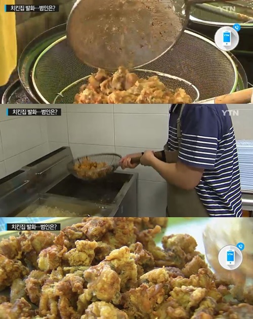 비닐치킨 공식사과 비닐치킨 공식사과
