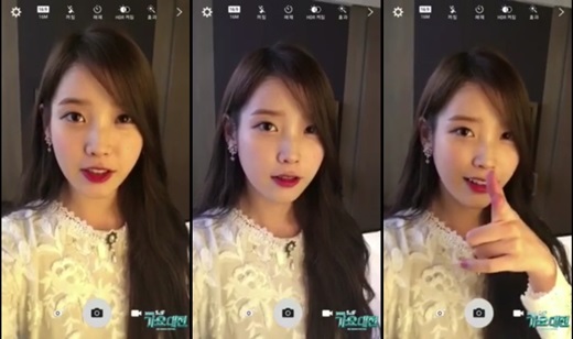 사진: 아이유