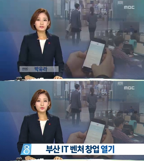 사진 : MBC 뉴스데스크 방송 화면 캡처