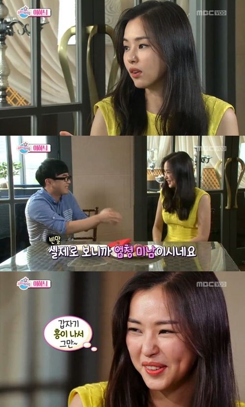 MBC 섹션 TV 연예통신 방송 캡처