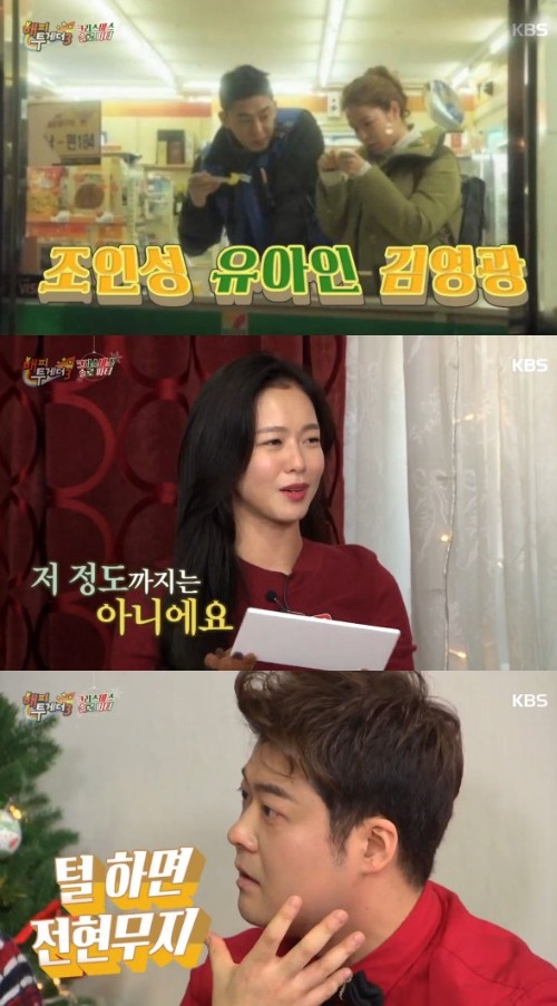 kbs 방송 캡쳐