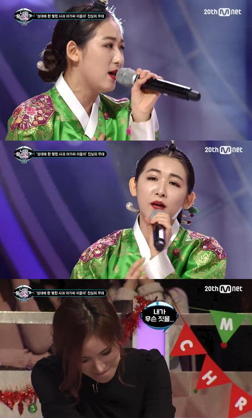 mnet 너목보2 캡처