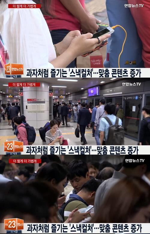 연합뉴스TV 캡처