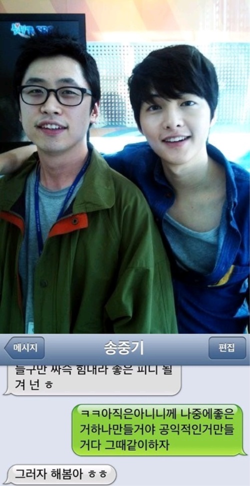 권해봄PD SNS