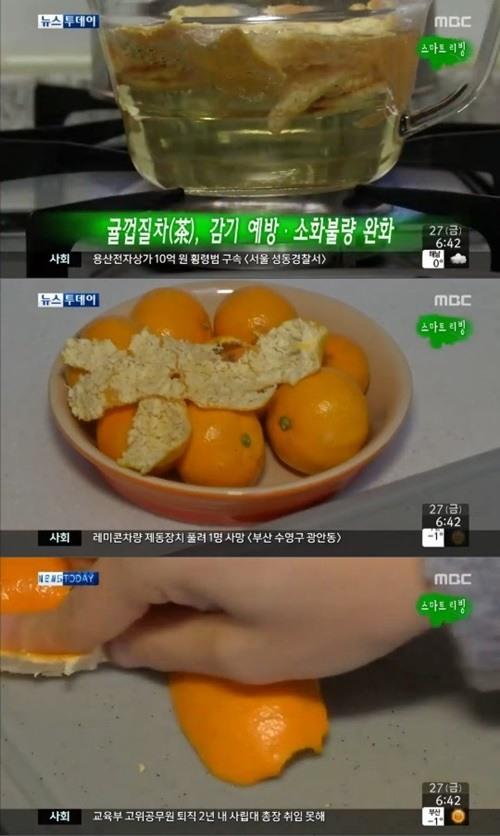사진 : 겨울 제철 음식 / MBC 뉴스 투데이