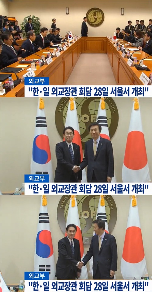 28일 서울서 개최 28일 서울서 개최
