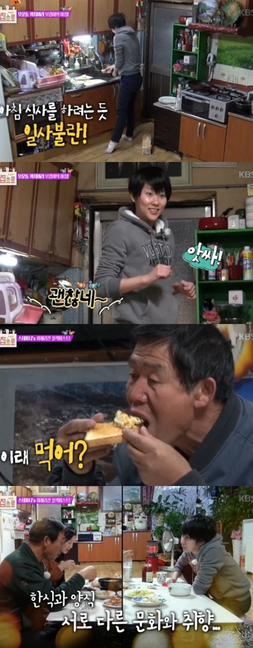 사진 : KBS2 '인간의 조건-집으로'