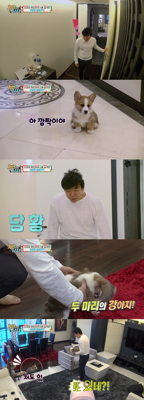 사진: 방송캡쳐