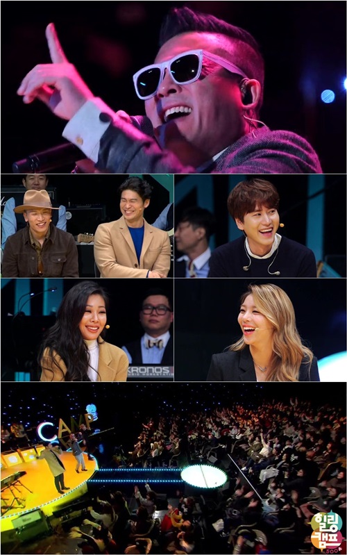 사진 : SBS ‘힐링캠프’