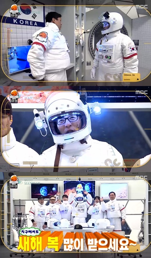 무한도전 무한도전