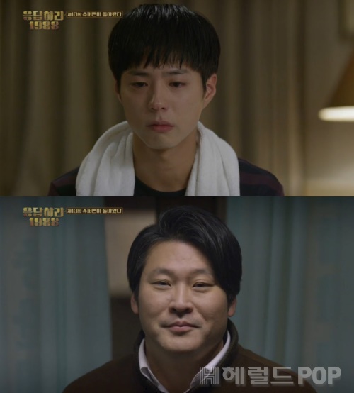 [배우 박보검 최무성. 사진=tvN '응답하라 1988' 방송화면 캡처]