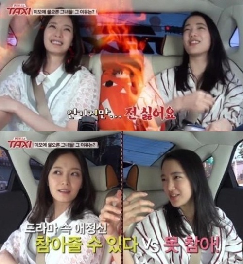 [전소민. 사진=tvN '현장토크쇼 택시' 방송화면 캡처]