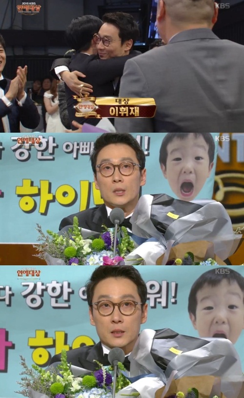 [이휘재. 사진=KBS '연예대상' 방송화면 캡처]