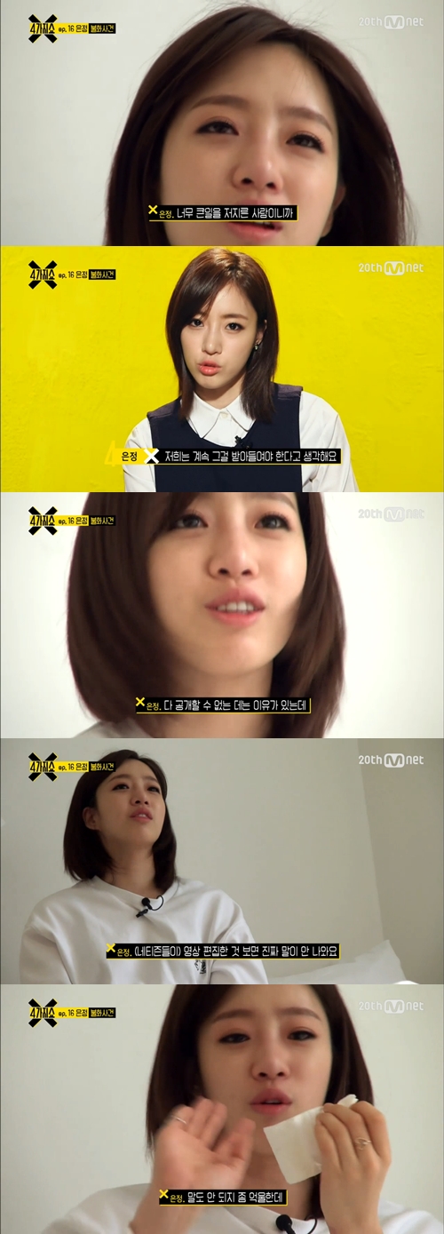 사진: 방송캡쳐