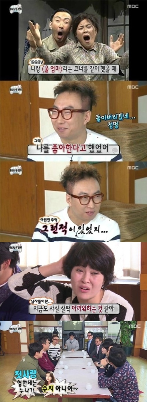 사진: 복면가왕 조혜련/ 출처: MBC