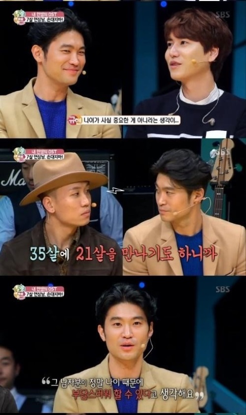 SBS 방송 캡쳐