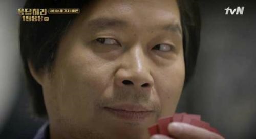 [‘응답하라 1988’에서 활약 중인 유재명. 사진=tvN 화면 캡쳐]