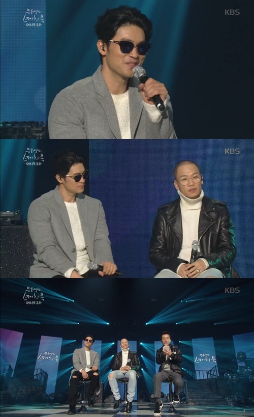 KBS 유희열의 스케치북 캡처