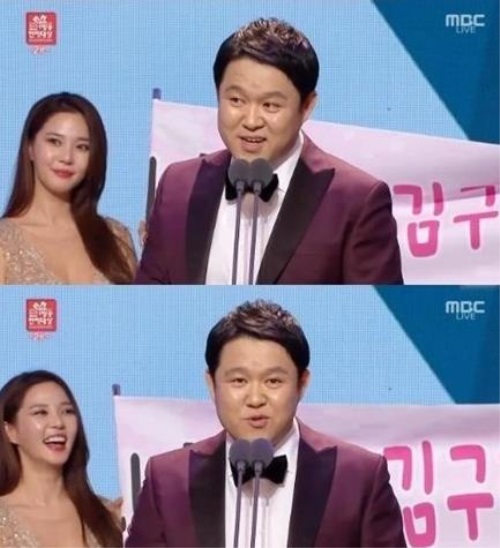 사진: MBC 연예대상 레이양