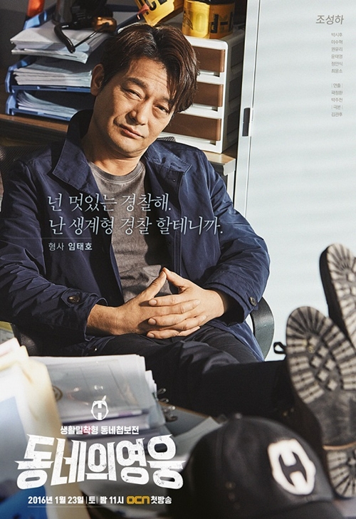 사진 : CJ E&M 제공