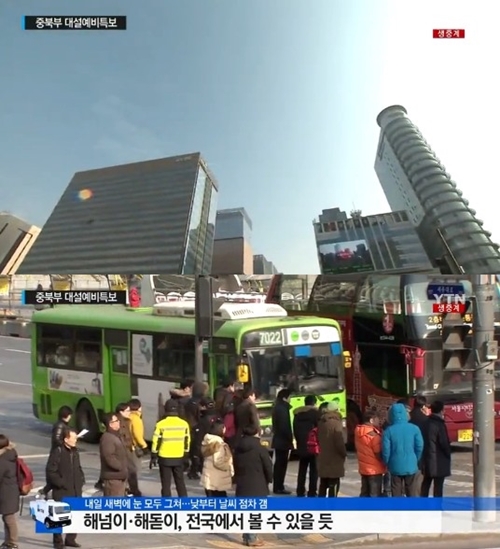 사진 : YTN