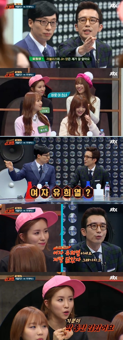 사진: '슈가맨' 캡쳐