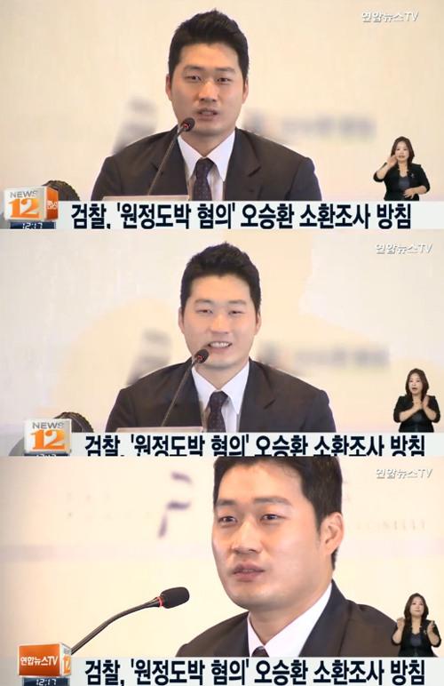 사진 : 오승환 임창용 벌금 700만원만 / 연합뉴스