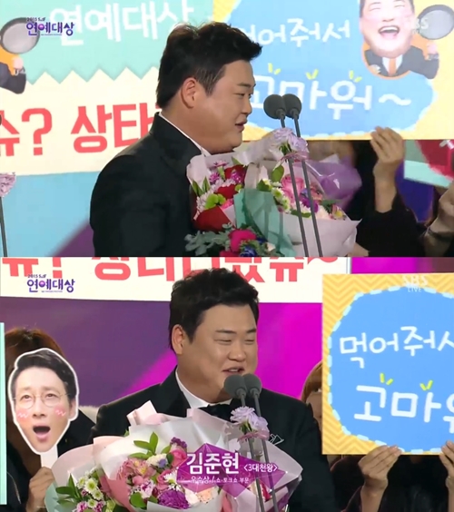 사진 : 2015 SBS '연예대상'