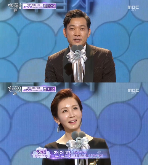 사진 : 방송화면 캡처